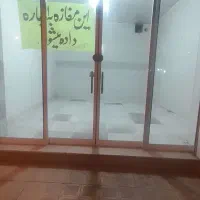 واحد-تجاری