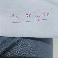 خط رند بیلبوردی