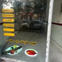 اجاره مغازه در کمر بندی جنوبی|اجارهٔ مغازه و غرفه|میاندوآب, |دیوار