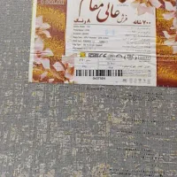 فرش 12متری نو|فرش|پردیس, فاز ۸|دیوار