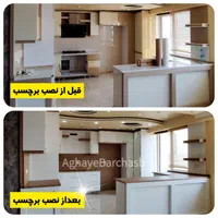 برچسب ضخیم حمام کابینت شیشه مات کن کاملاقابل شستشو