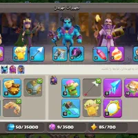 اکانت کلش|کنسول، بازی ویدئویی و آنلاین|هشتگرد, شهرک راه آهن|دیوار