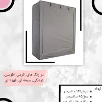 پخش کمدبرزنتی نصب رایگان درمحل زندگی ارسال رایگان|جاکفشی، کمد، دراور|قم, ولیعصر|دیوار