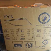 چراغ ۶۰ در ۶۰ توکار|لامپ و چراغ|تهران, لاله زار|دیوار