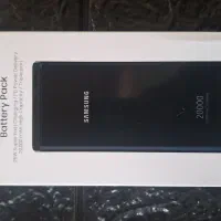 پاور بانک سامسونگ 20هزار اصلی به شرط