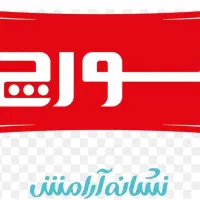 پکیج لورچ|آبگرمکن، پکیج، شوفاژ|تهران, ایران|دیوار