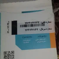 همراه اول