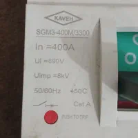 کلید اتوماتیک ۴۰۰|ماشین‌آلات صنعتی|آزادشهر, |دیوار