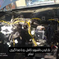 آموزش برق خودرو و اپشنال  خودروهای چینی|خدمات آموزشی|ارومیه, |دیوار