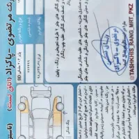 پژو 206 sd مدل 88|خودرو سواری و وانت|اصفهان, فردوان|دیوار