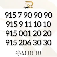 0915-7-90-90-90