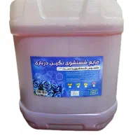 پخش مایع دست،ضرف،لباس