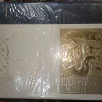 کتاب تاریخی|کتاب و مجله تاریخی|اصفهان, خانه اصفهان|دیوار