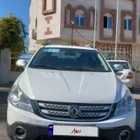 اچ سی کراس مدل ۹۷کم کار کارمندی