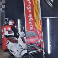 خدمات دیتیلینگ  و رنگ خودرو