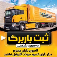 افزایش  سهمیه  گازوئیل