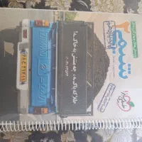 کتاب های کاملا نوو|کتاب و مجله ادبی|یاسوج, |دیوار