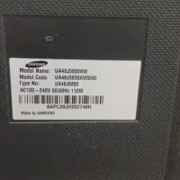 تلویزیون|تلویزیون و پروژکتور|بهبهان, |دیوار