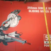 اره فارسی بر