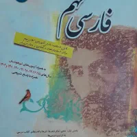 کتاب تیزهوشان پایه نهم و هفتم|کتاب و مجله آموزشی|کرج, کلاک نو|دیوار
