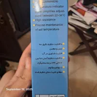 بخاری آکواریوم ماهیران مدل MA-660 آب شور و شیرین|ماهی|تهران, شهرک پرواز|دیوار