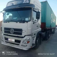 فروش کشنده البرز