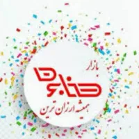 استخدام صندوقدار خانم و آقا