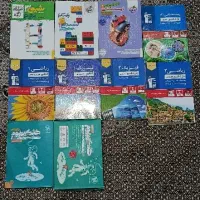 کتاب های کمک درسی با تخفیف ویژه
