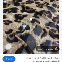 اسباب‌بازی‌نیه