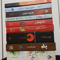 چند عدد کتاب رمان مطابق تصویر سالم و اقتصادی|کتاب و مجله ادبی|تهران, زمزم|دیوار