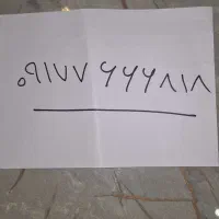 سیم کارت رند