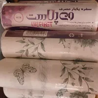 تولیدوتوزیع سفره،فریزر،کیسه زباله