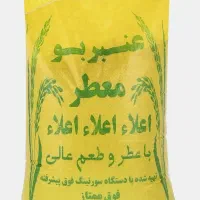 برنج عنبربو اقتصادی دانه درشت