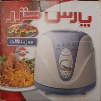 سرخ کن