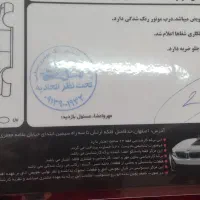 ام وی ام 110s  لاکچری|خودرو سواری و وانت|اصفهان, محمودآباد|دیوار