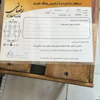 ماشین ۴۰۵ مدل ۷۶ قیمت خرید یه موتور 120|خودرو سواری و وانت|یزد, |دیوار