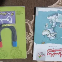 فروش کتاب