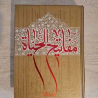 تعدادی کتاب