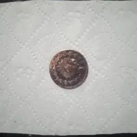 سکه 100دیناردوره قاجاریه|کلکسیون سکه، تمبر، اسکناس|نمین, |دیوار