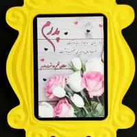 اکسسوری، قاب عکس، تزئینی، قاب آینه کوچک|صنایع دستی و سایر لوازم تزئینی|مشهد, گرجی علیا|دیوار