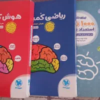 کتاب تیزهوشان نهم به دهم و ششم به هفتم