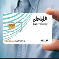 سیم کارت با کد ۱۱۴