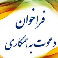 مهندس آب  ،نقشه برداری برای رتبه بندی