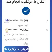 بافتنی مروارید