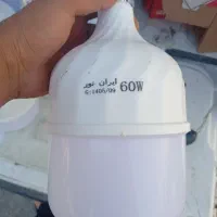لامپ۶۰وات