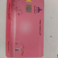 پیدا شده محدوده مهرشر