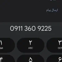 سیم کارت همراه اول دائمی ۹۱۱ کد ۳