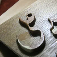 تابلو پنج تن آل عبا|تابلو، نقاشی، عکس|قم, پردیسان|دیوار