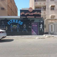 منزل-ویلایی