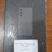 کالایی دیجیتال